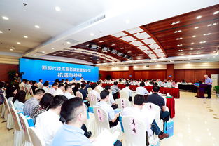 新時(shí)代技術(shù)服務(wù)體系建設(shè)論壇在京舉辦，助力產(chǎn)業(yè)數(shù)字化轉(zhuǎn)型