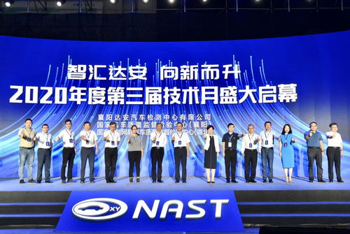 達(dá)安中心3T技術(shù)服務(wù)體系加速構(gòu)建，引領(lǐng)技術(shù)服務(wù)新篇章