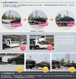 福田歐馬可藍(lán)牌一拖二清障車 價(jià)格、圖片與技術(shù)解析